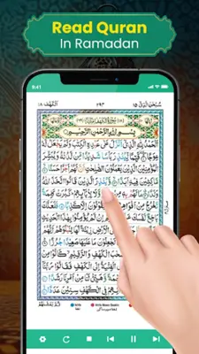 Quran Majeed القران الكريم android App screenshot 5